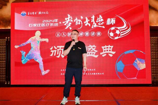 谢林汉姆：曼联问题根源是管理层 上层烂了全白搭